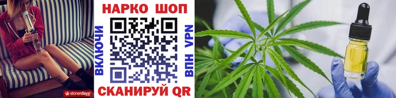 Магазин наркотиков Красноуфимск А ПВП Меф ГАШ COCAIN