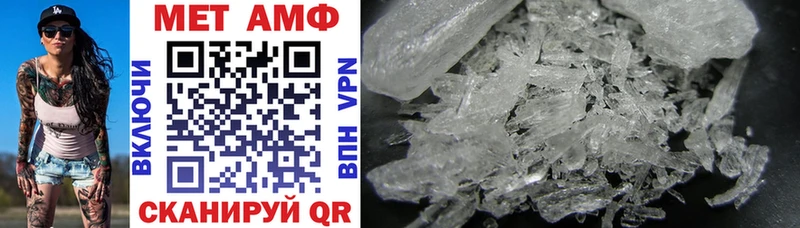 hydra ссылки  Красноуфимск  Amphetamine Premium  наркота 