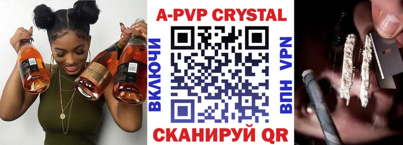 купить blacksprut вход A PVP кристаллы Красноуфимск