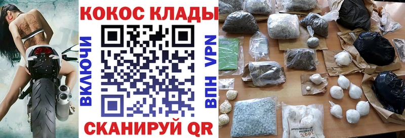 блэк спрут tor  Красноуфимск  Cocaine 97% 