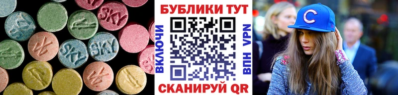 ЭКСТАЗИ TESLA  где продают   Красноуфимск 