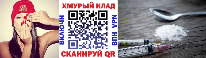 Героин гречка  Красноуфимск 