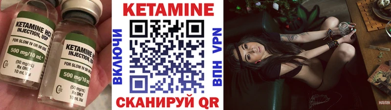 закладки  Красноуфимск  КЕТАМИН ketamine 