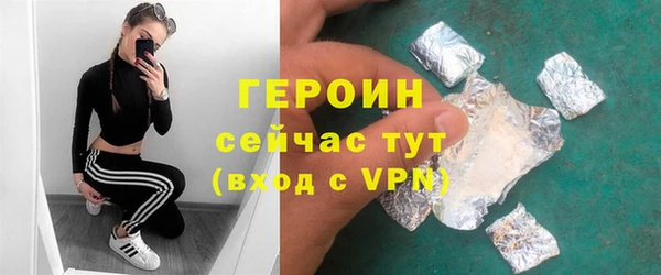 ALPHA PVP Абинск