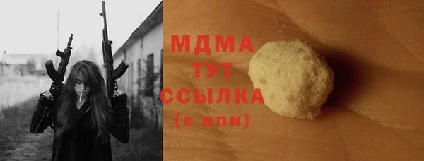 молекула духа Алзамай