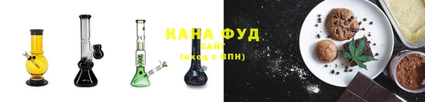 молекула духа Алзамай