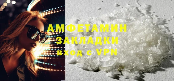 молекула духа Алзамай