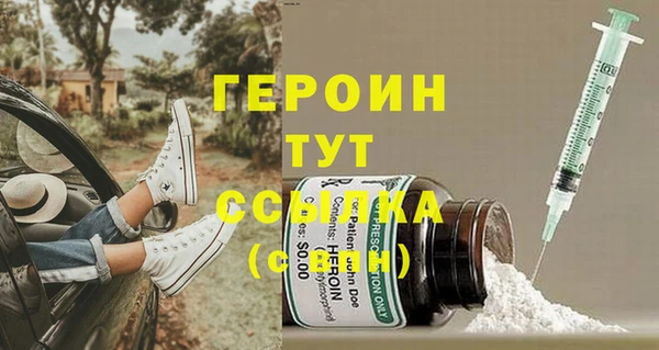 герыч Алексин