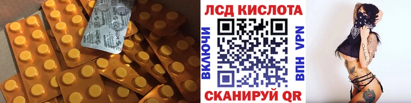 LSD-25 экстази кислота  Красноуфимск 