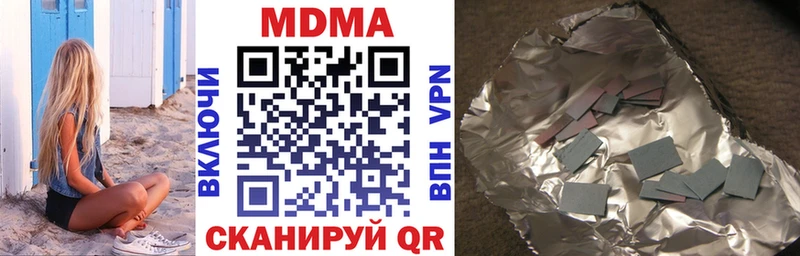 MDMA кристаллы  купить   kraken tor  Красноуфимск 