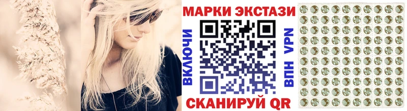 ссылка на мегу маркетплейс  Красноуфимск  Марки NBOMe 1500мкг 