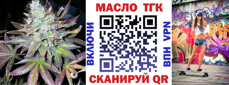 Дистиллят ТГК вейп  Красноуфимск 