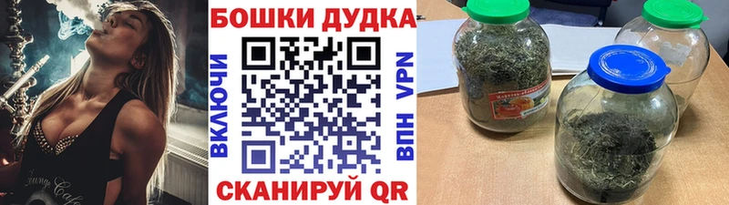 гидра зеркало  Красноуфимск  Конопля планчик 